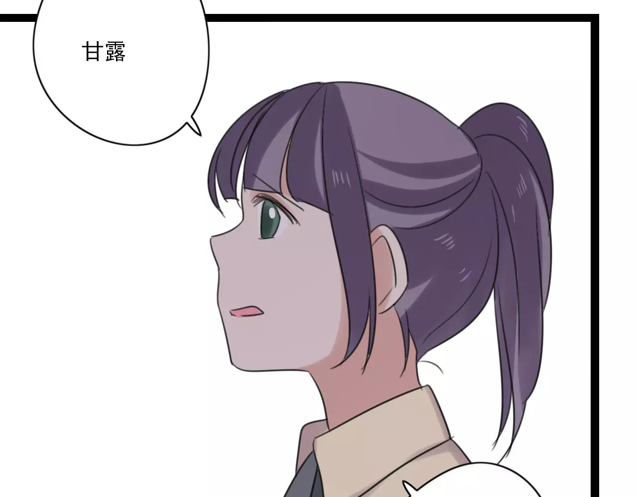 第50话 我会保护你的！ 第 60 页