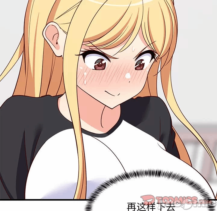 第35话 第 165 页