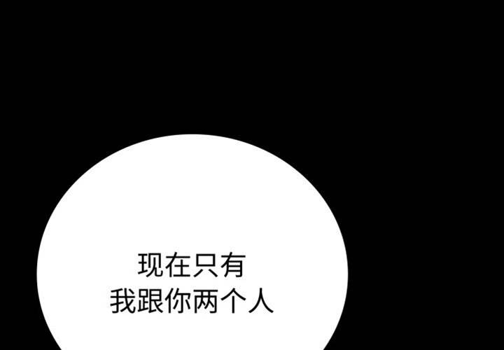 第50话 第 4 页