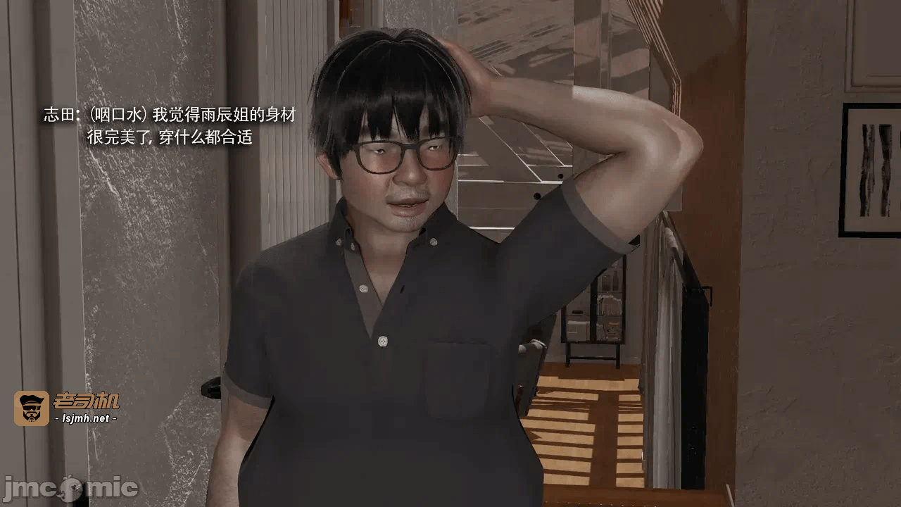 第一话 第 193 页
