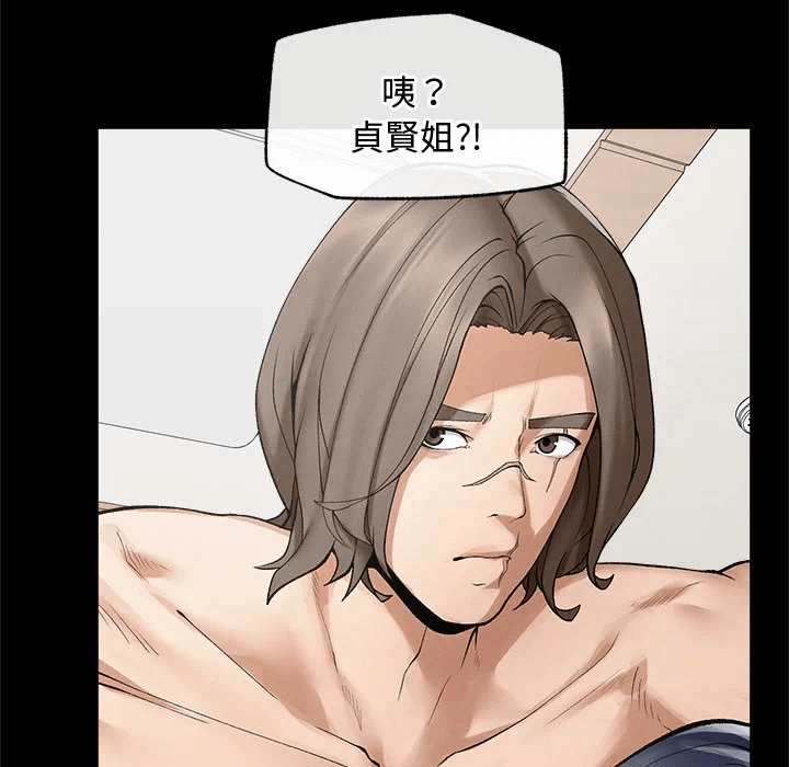 第31话 第 44 页
