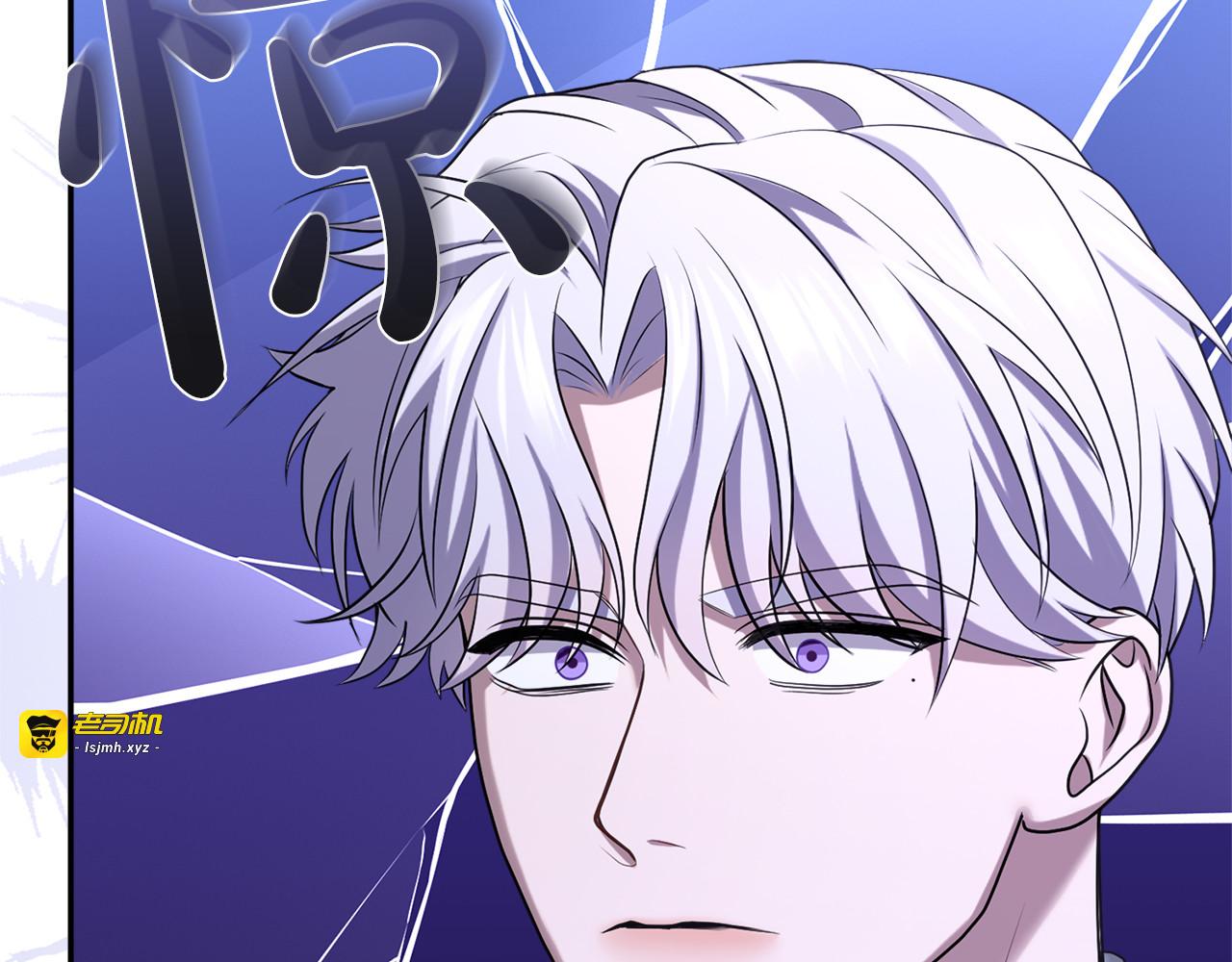 第34话 接吻 第 243 页