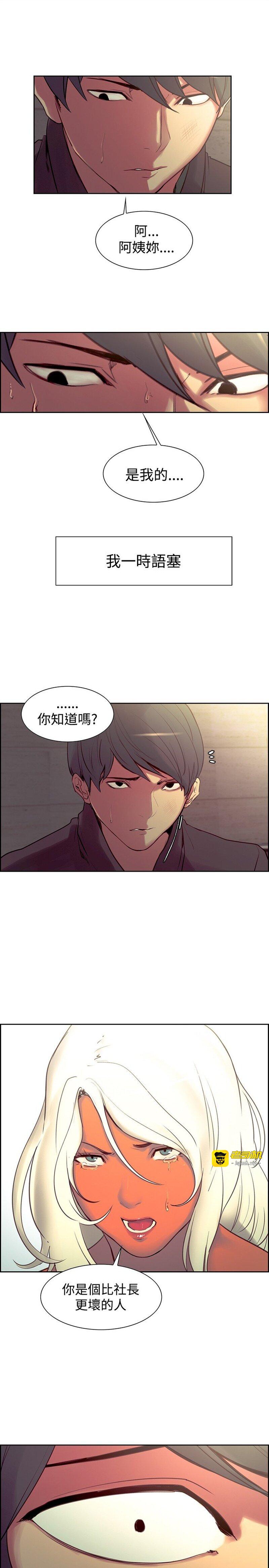 第1话 第 347 页