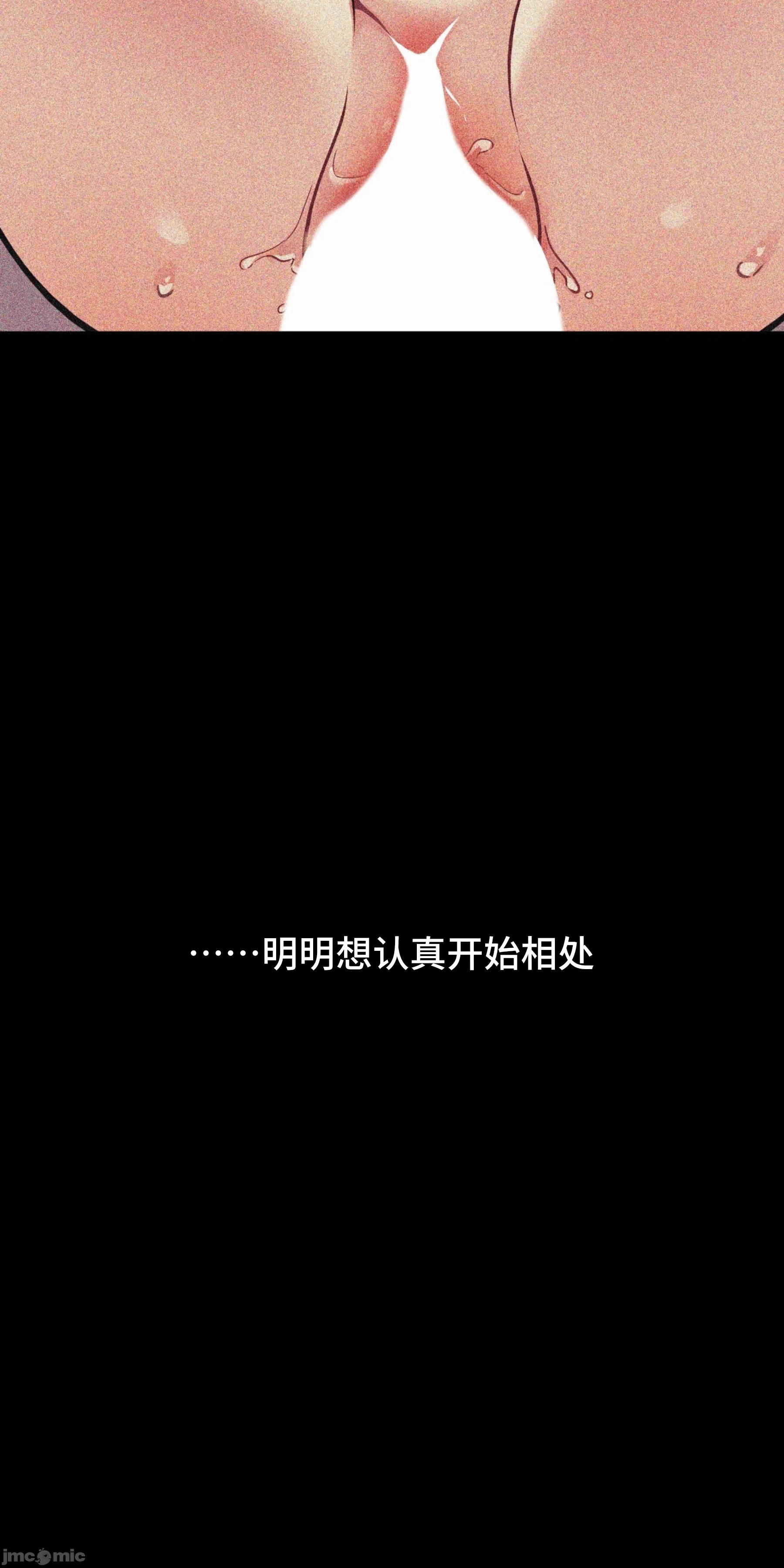第6话 第 12 页