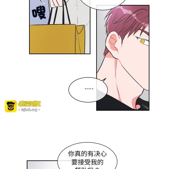 第14话 第 39 页