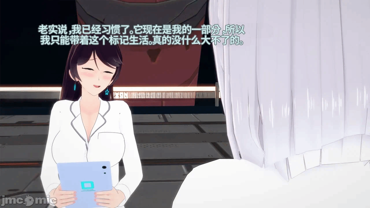 魔法少女的隐秘思念呼唤爱人归来 第1话 - 57