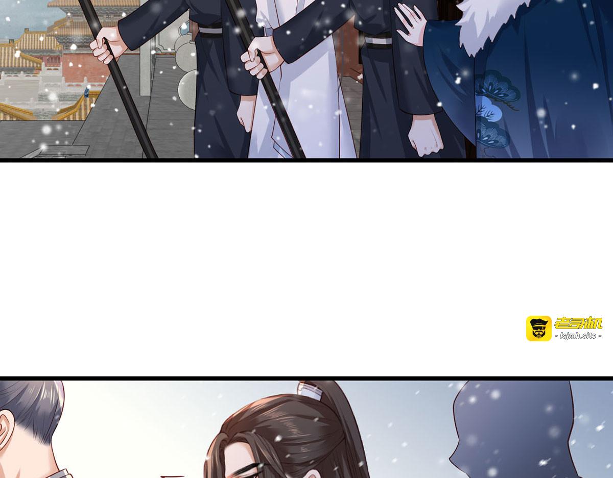 第47话 赐我一死！ 第 61 页