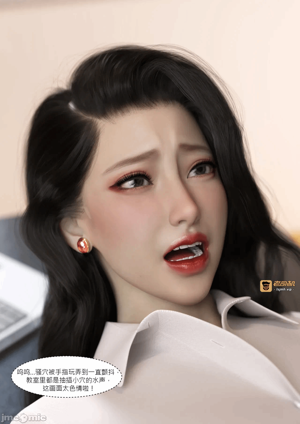 第一话 第 3 页