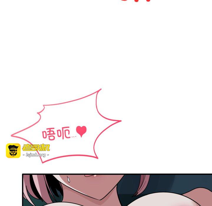 第15话 第 55 页