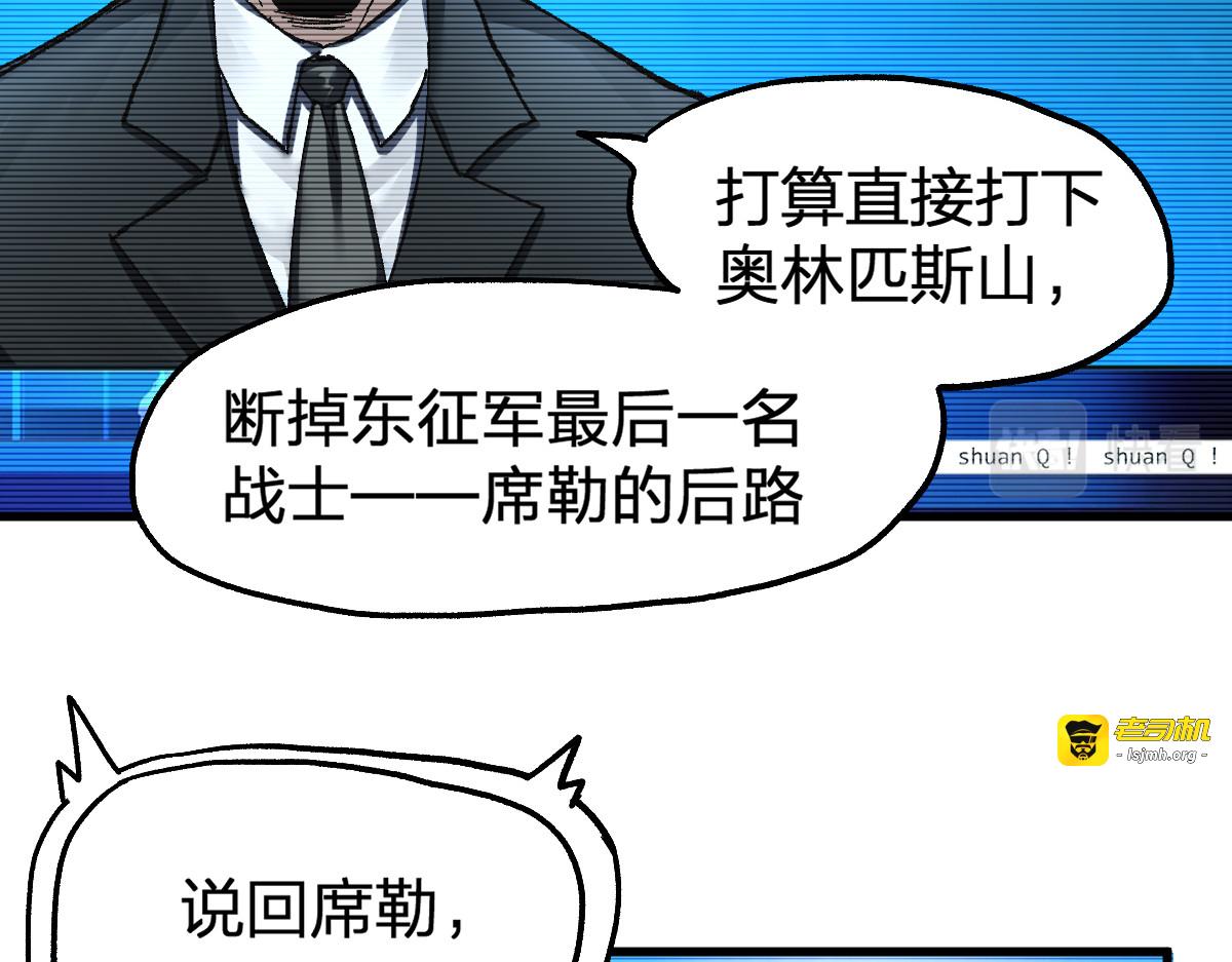 第186话  重创！！！ 第 13 页
