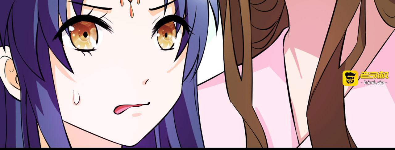 第10话 第 77 页