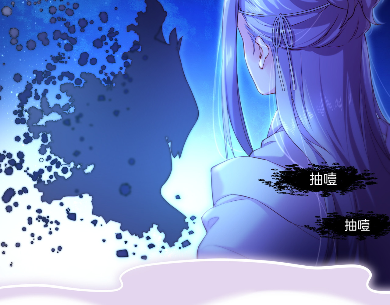 第25话 死亡之墓，幼妖长成 第 46 页