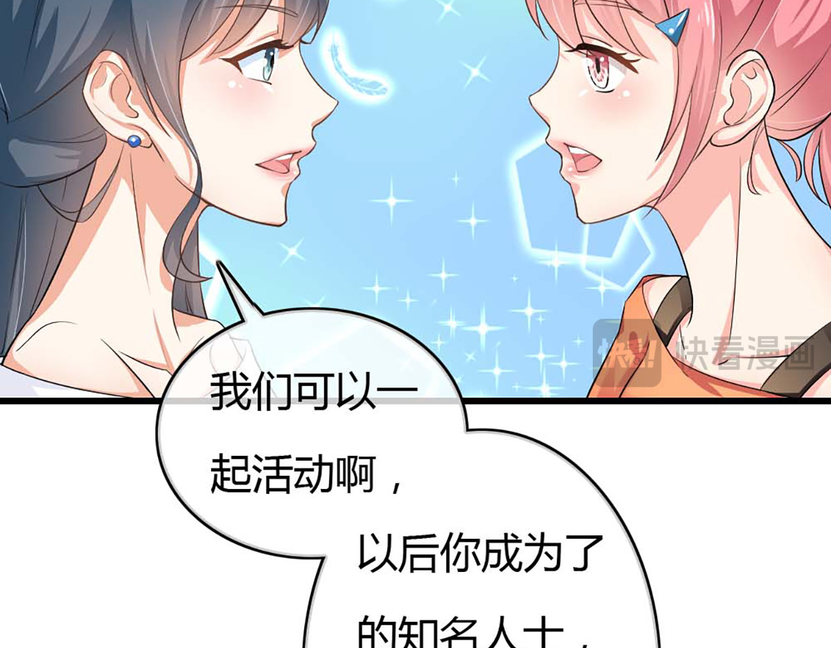 第39话 第 26 页
