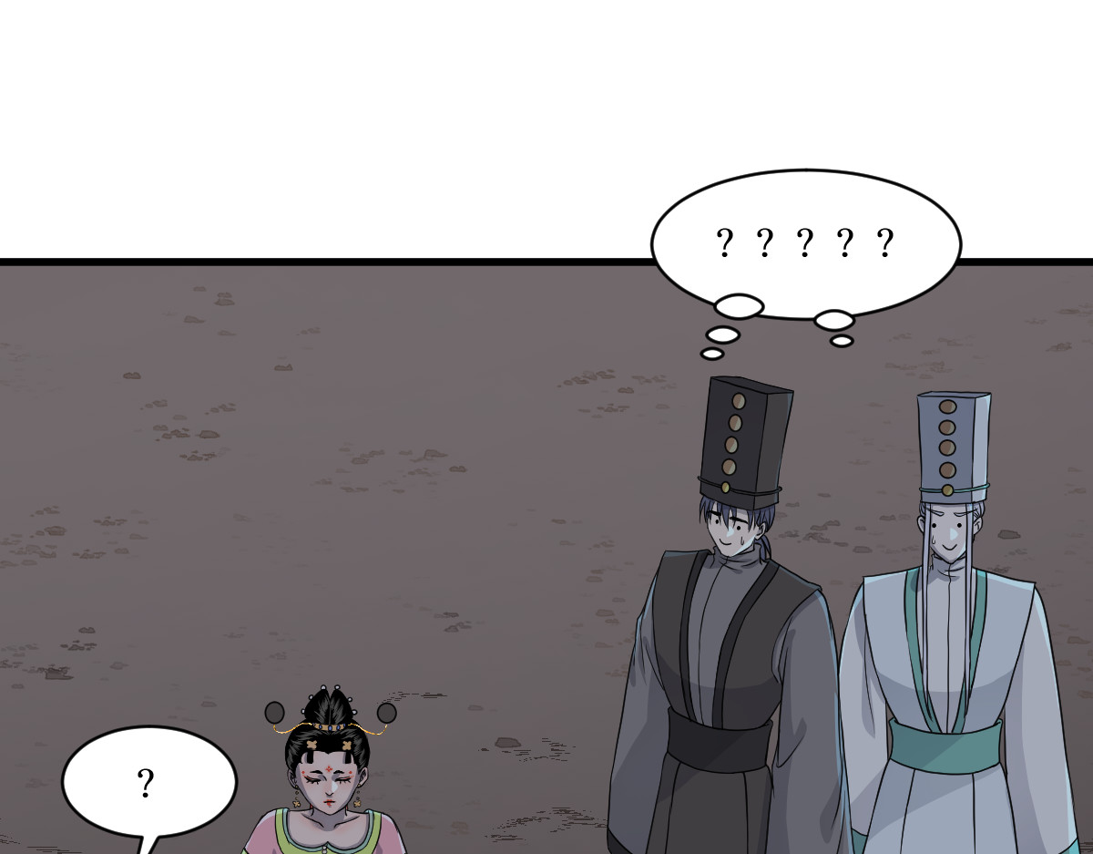 莲生 第 30 页