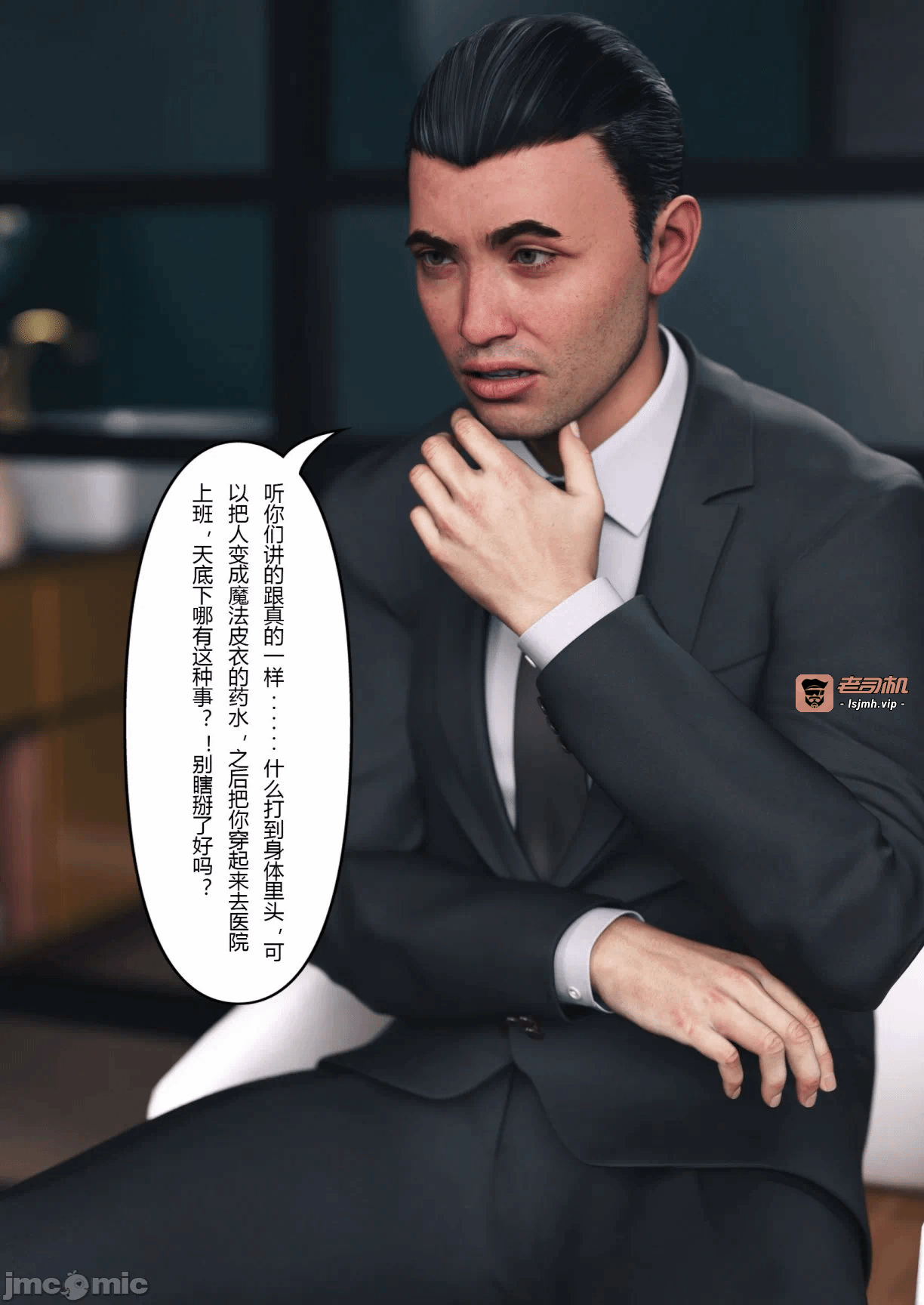 第一话 第 233 页