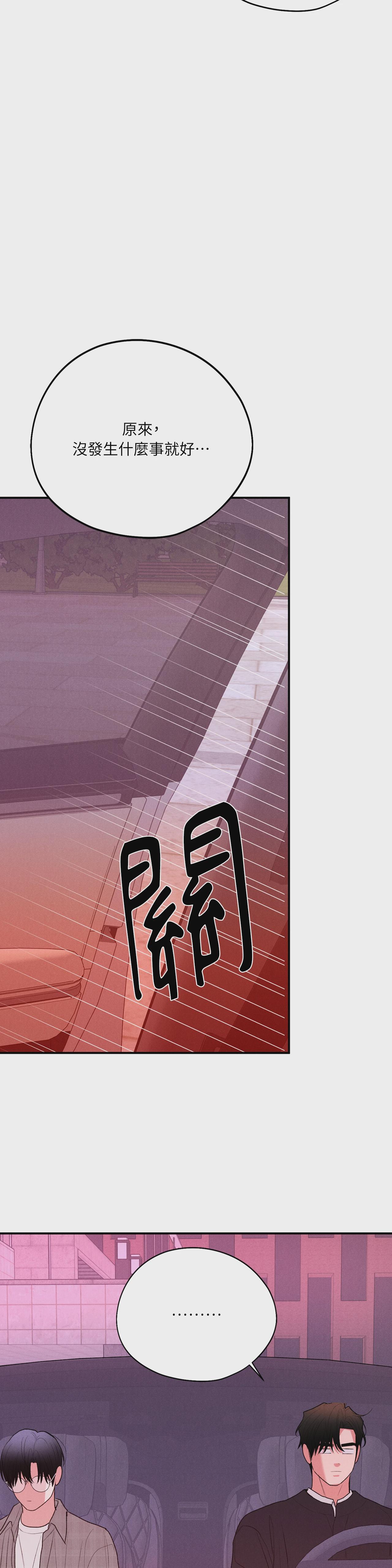 第68话 第 34 页