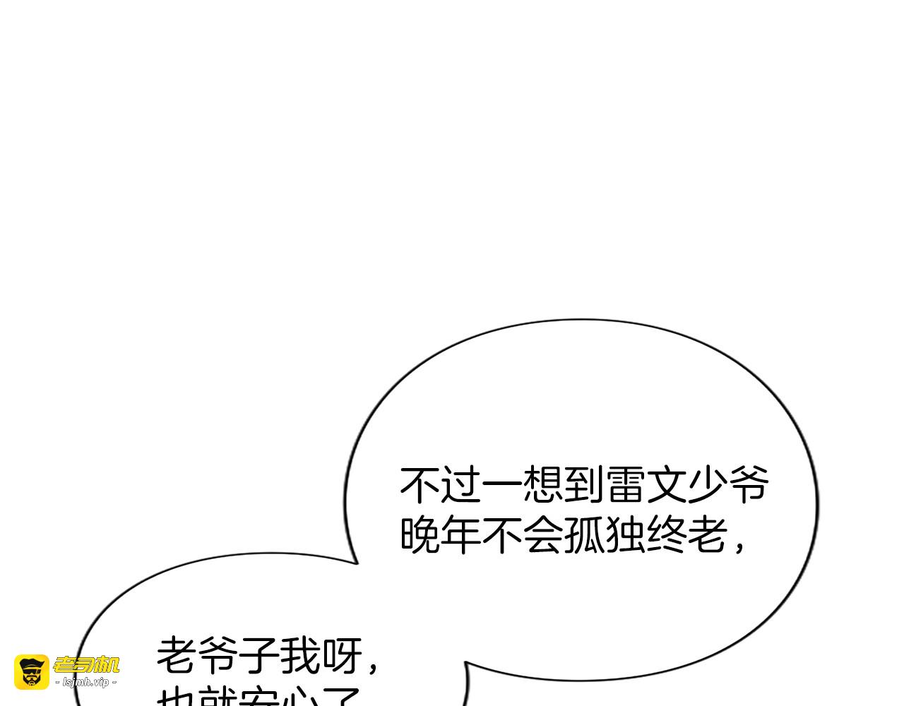 第4话 情人 第 155 页