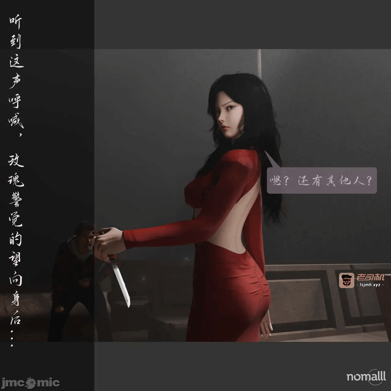 第一话 第 43 页
