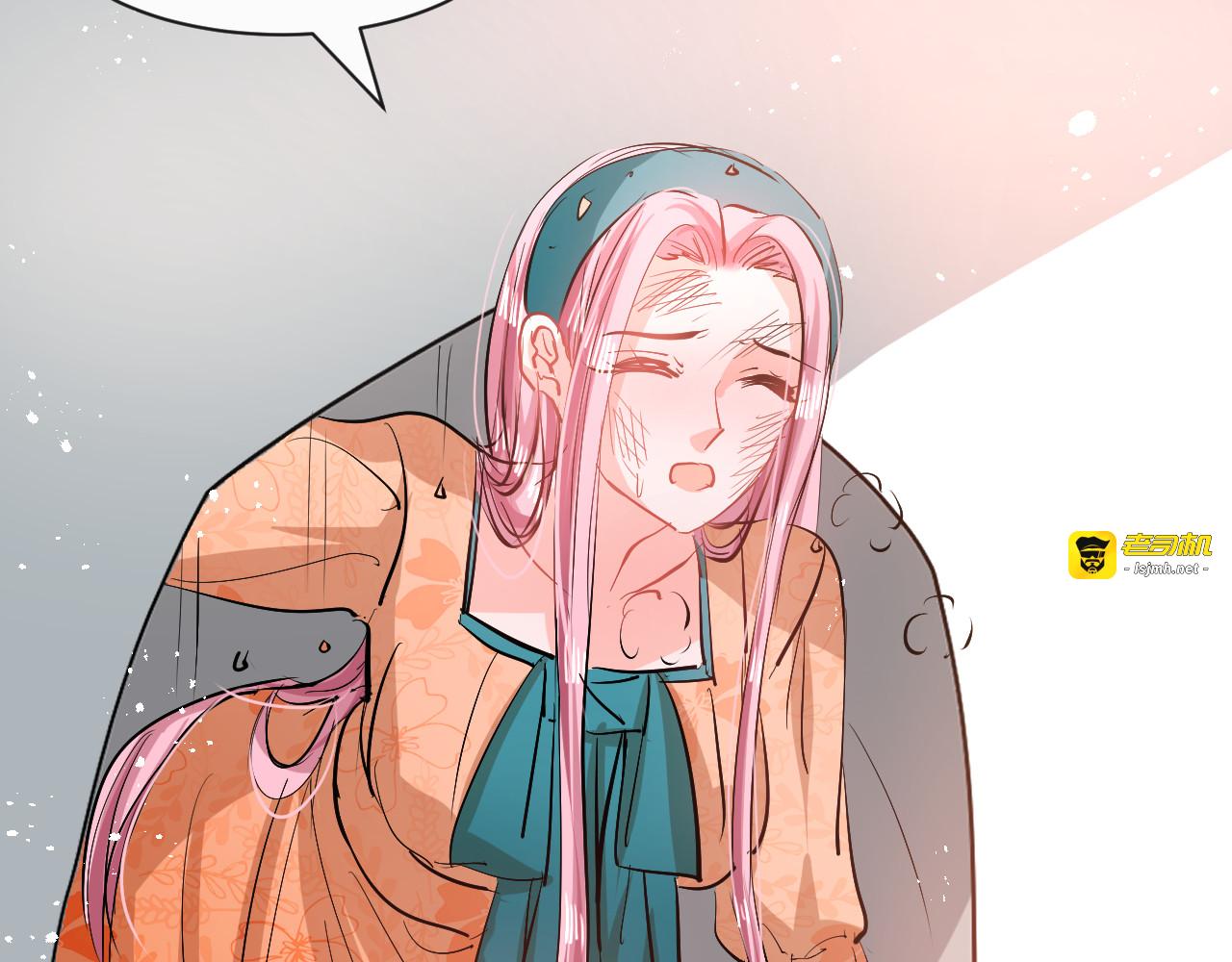 第83话 你是谁？ 第 45 页