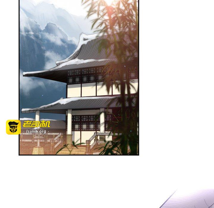 第47话 第 79 页