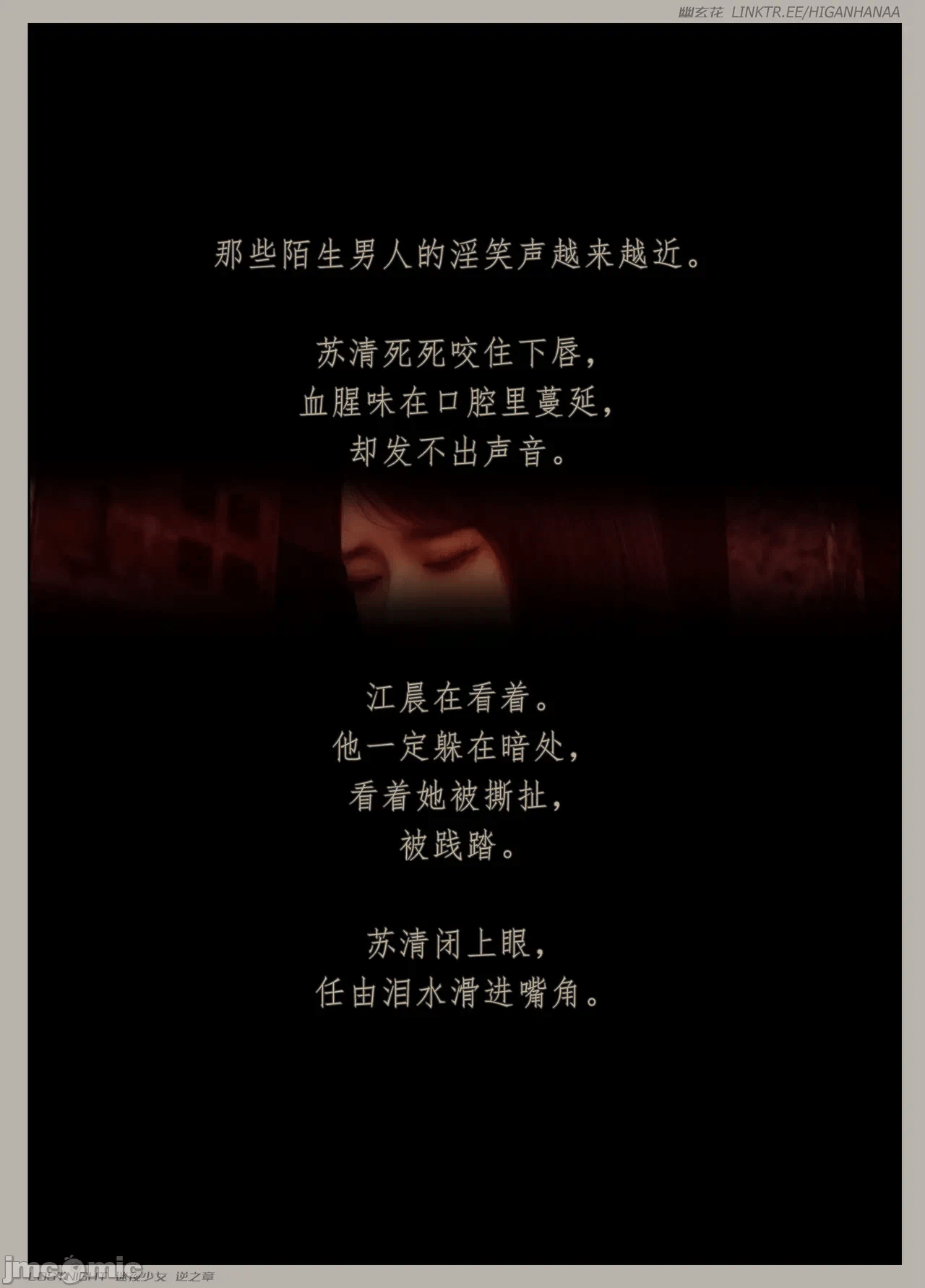 第一话 第 114 页
