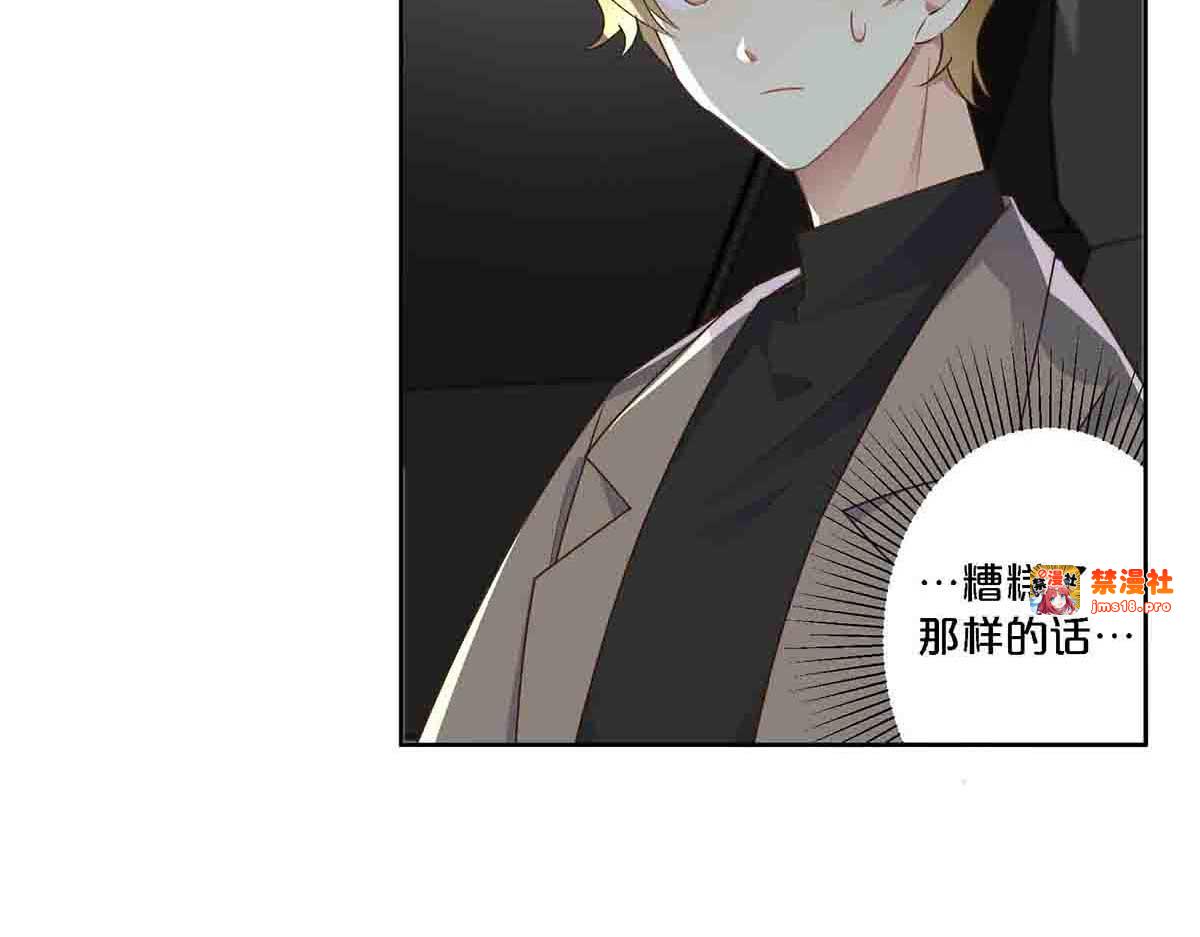 第91话 第 5 页