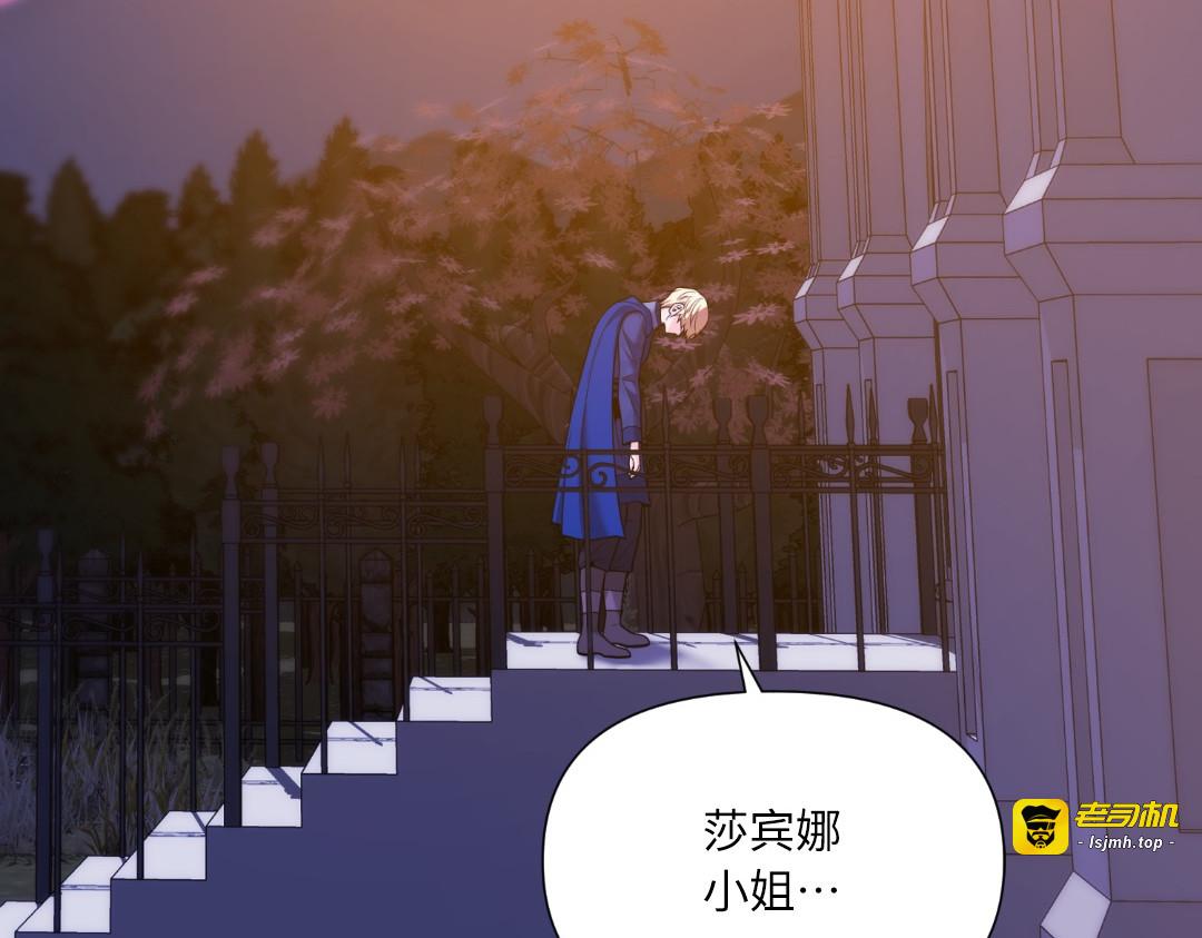 第42话 第 169 页