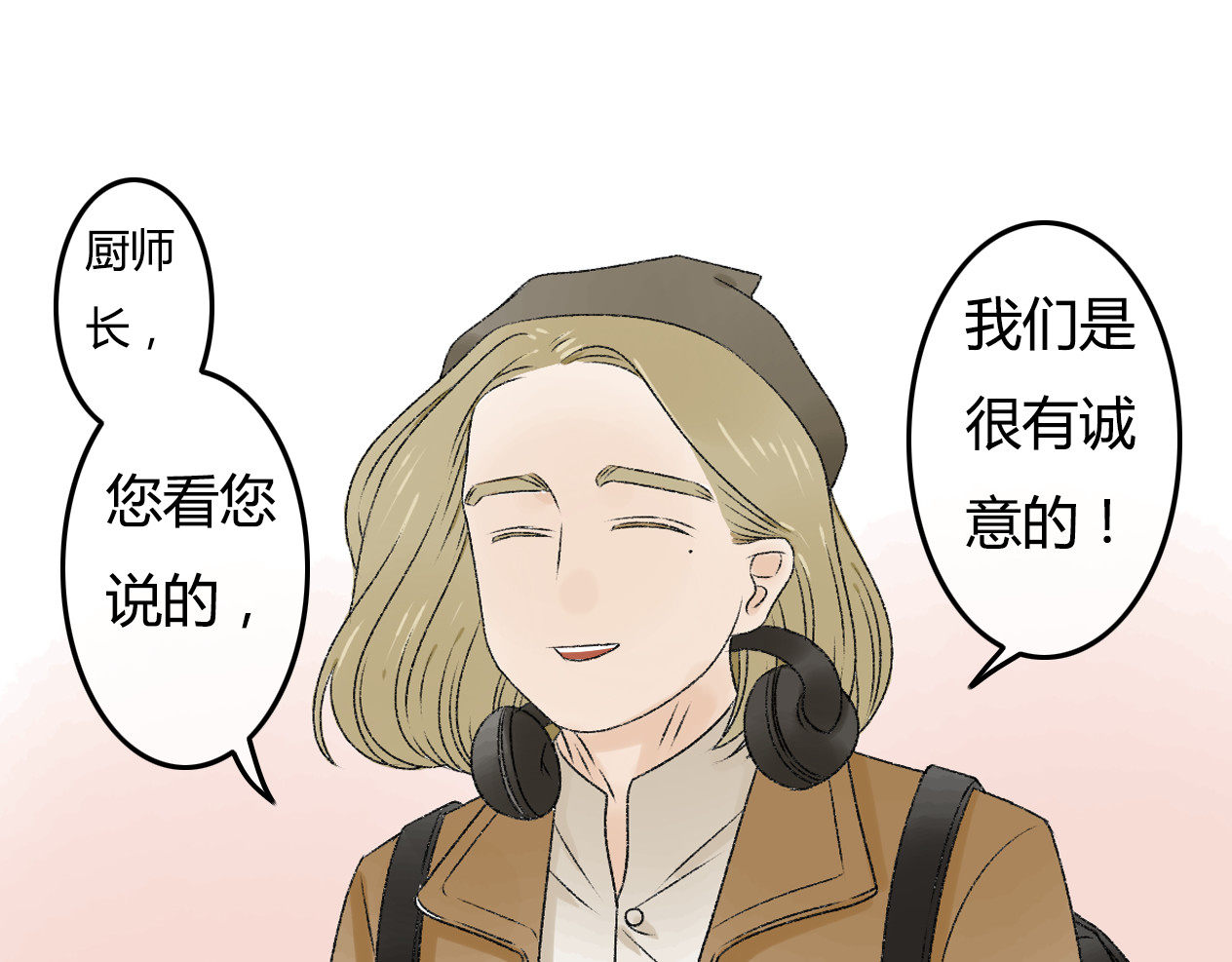 第8话 珍贵的东西要亲自守护 第 60 页
