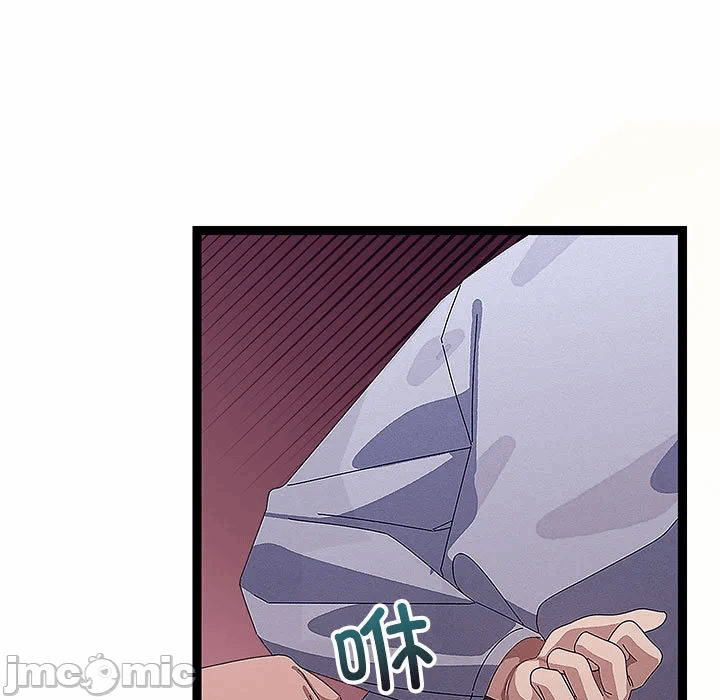 第29话 第 50 页