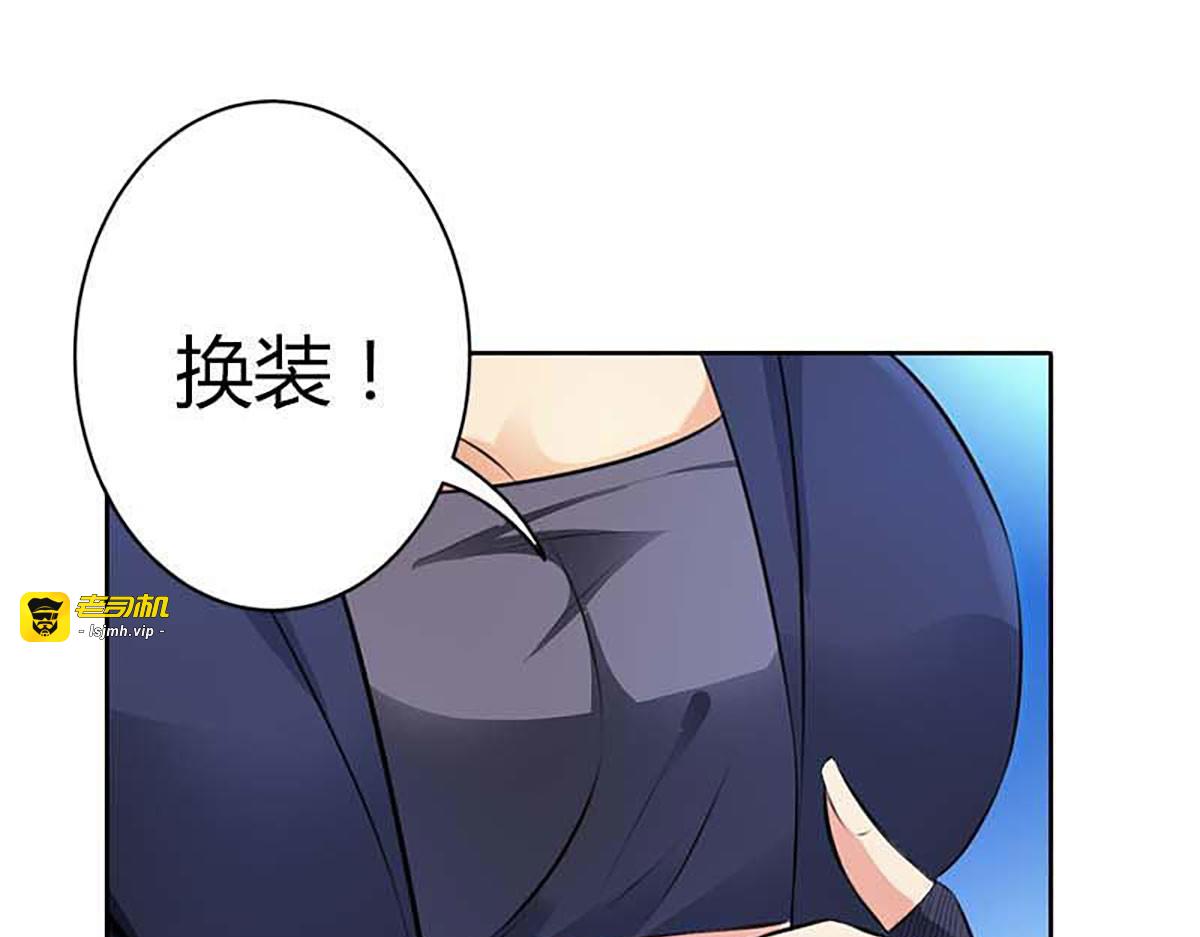 第16话 第 37 页