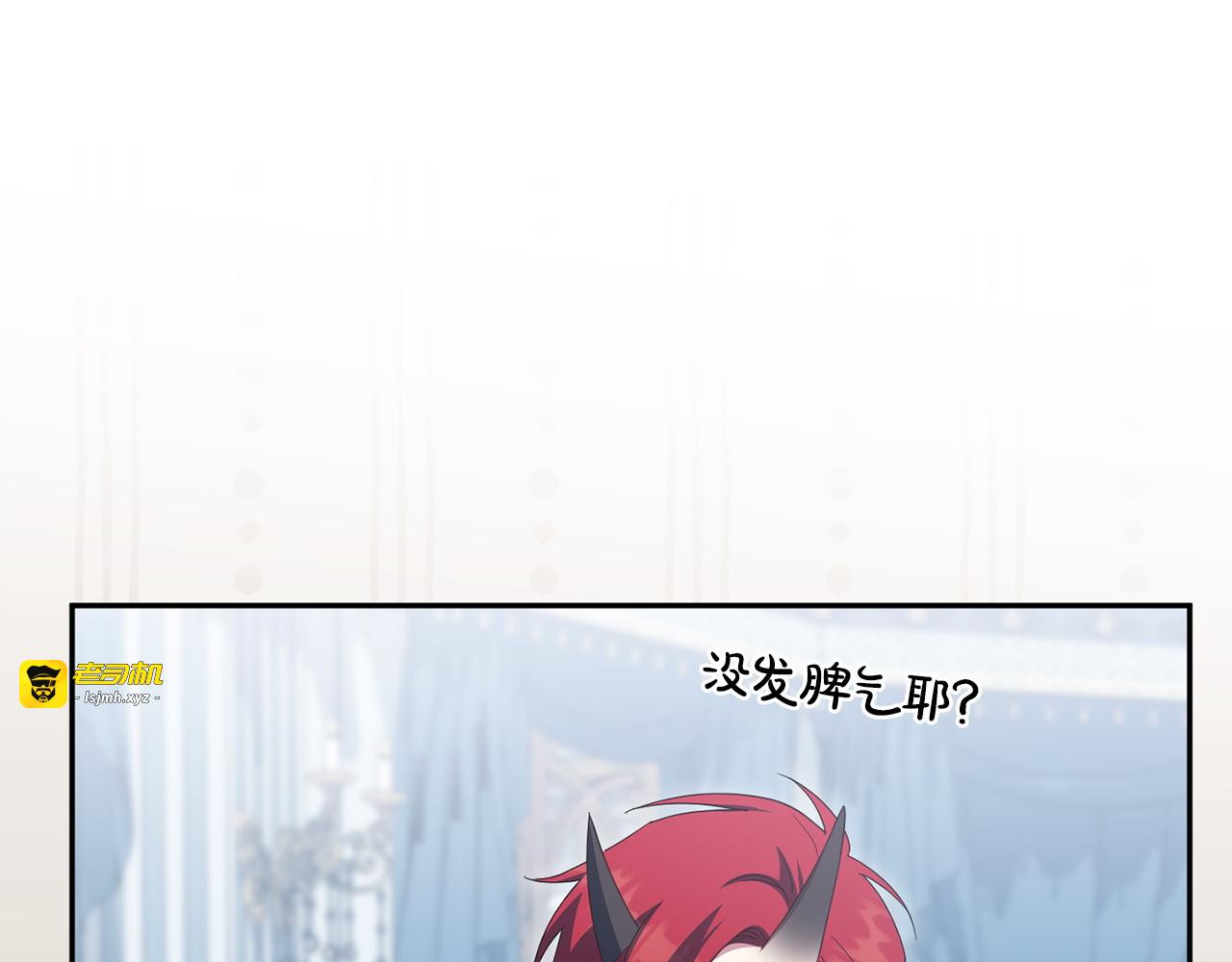 第178话 小肚威胁 第 103 页