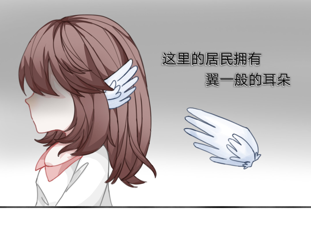1 伊斯塔里亚帝国 第 16 页