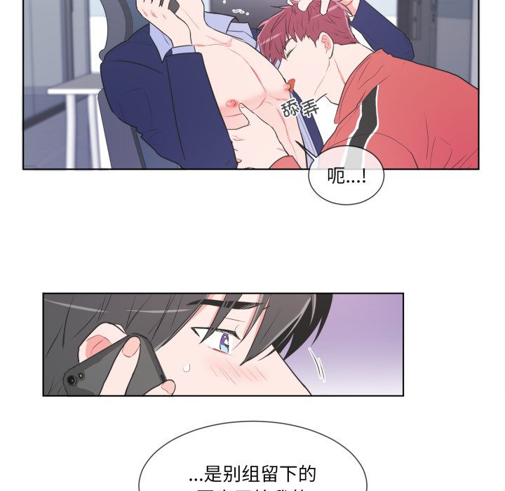 第27话 第 28 页