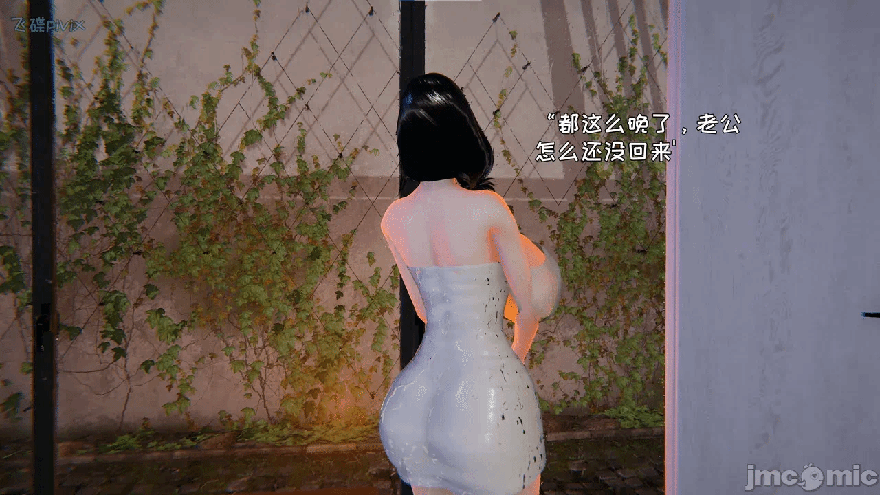 第一话 第 50 页