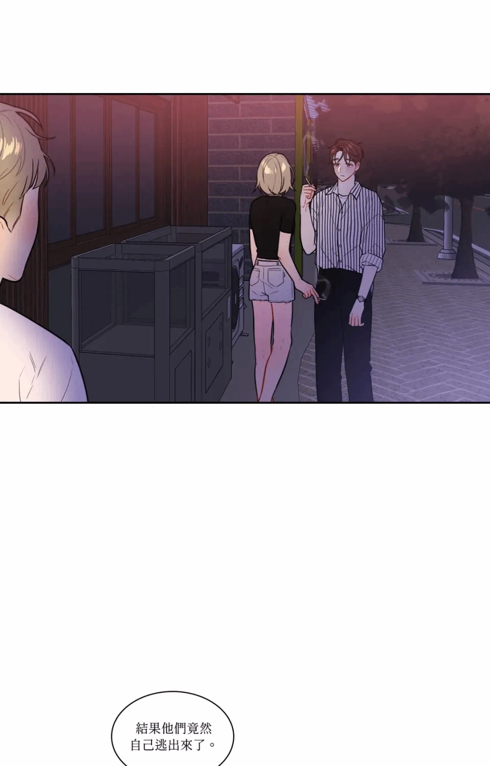 第47话 第 15 页