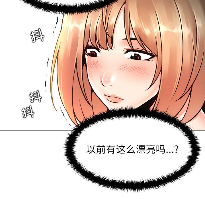 第12话 第 104 页