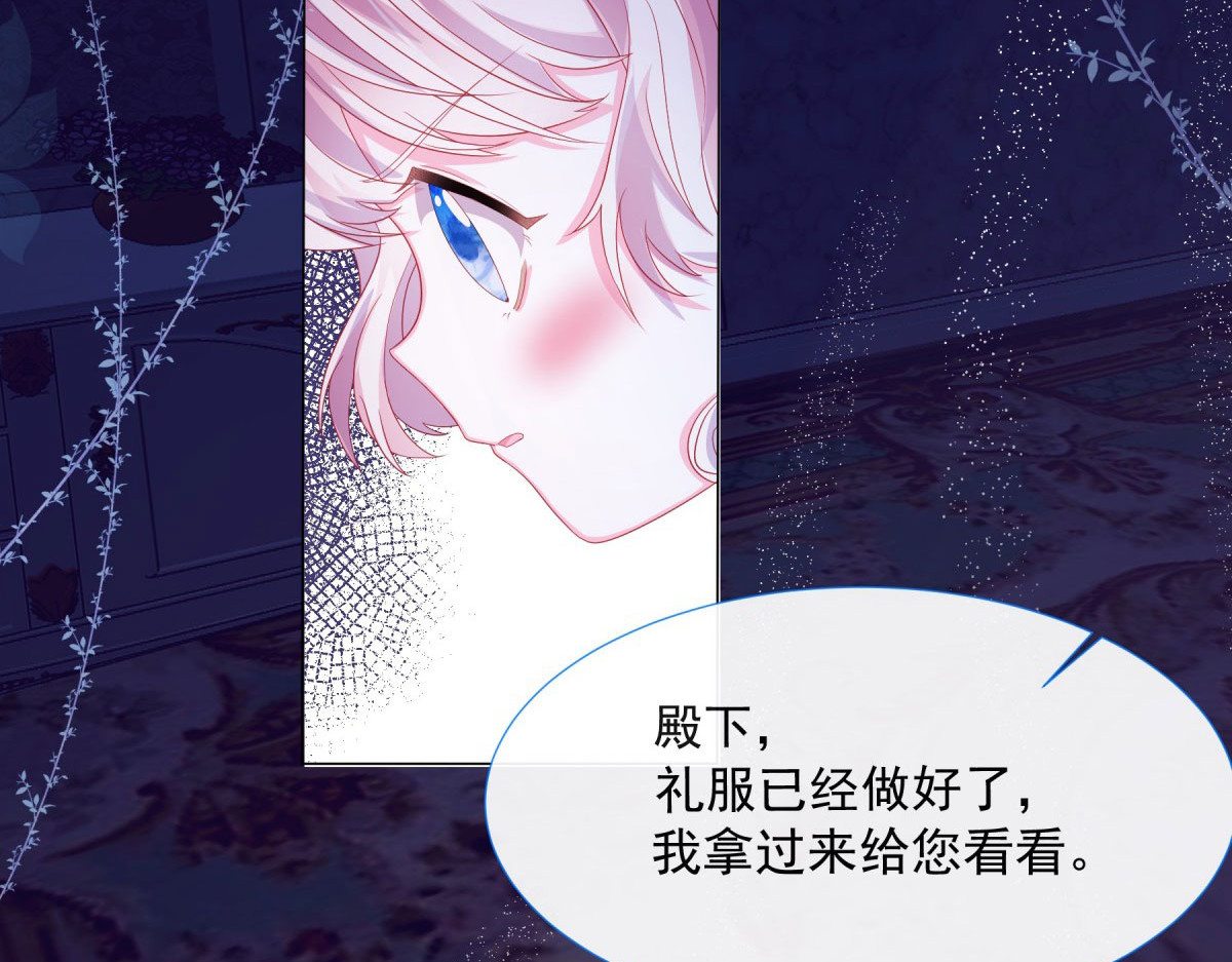 第3话 第 78 页