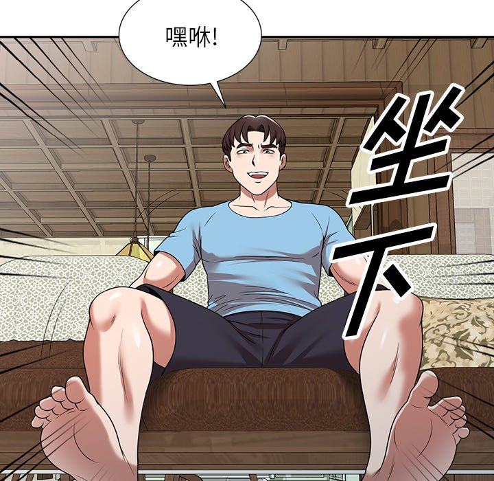 第8话 第 102 页