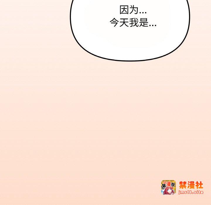 第23话 第 35 页