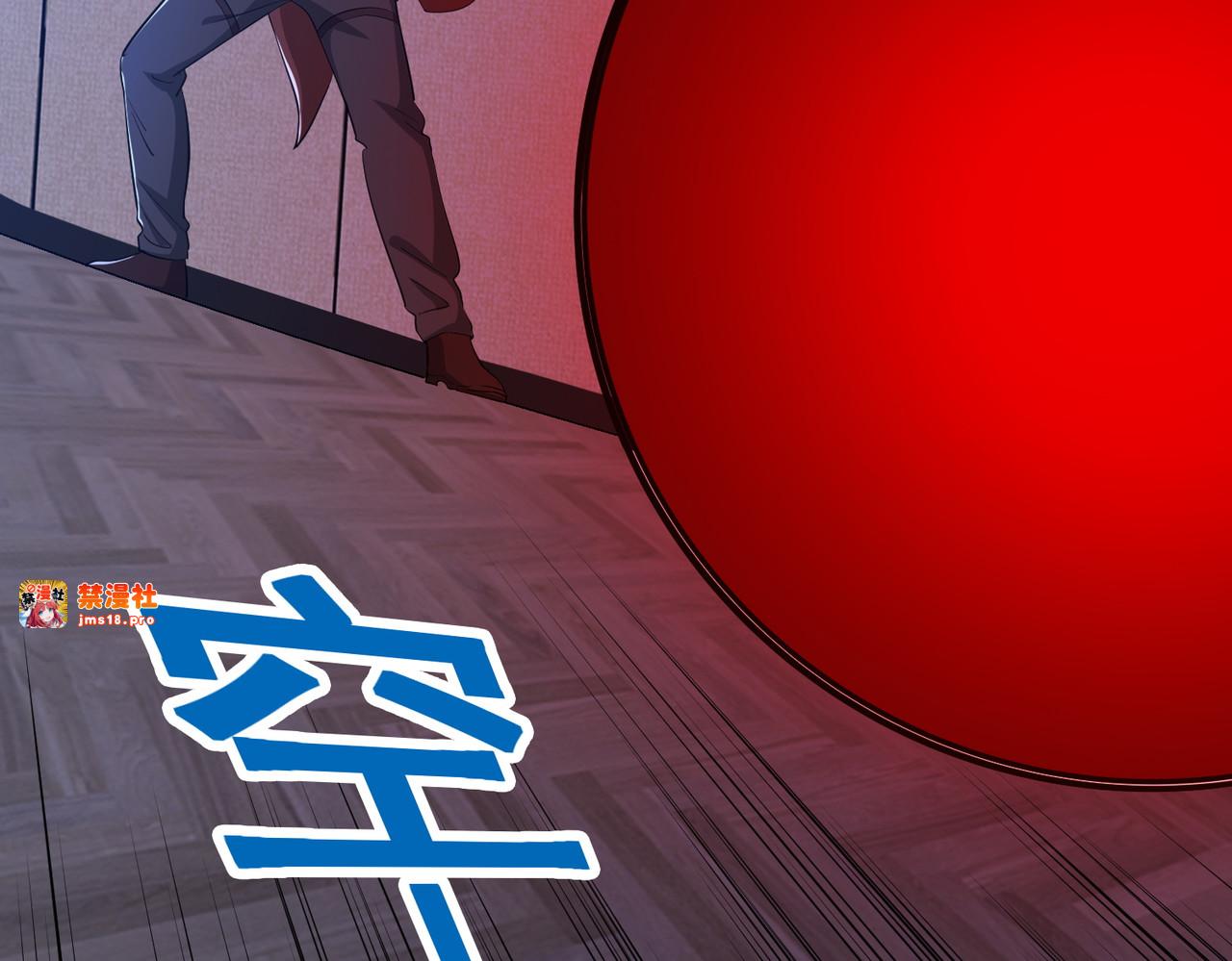 第81回 风紧，扯唿！ 第 17 页