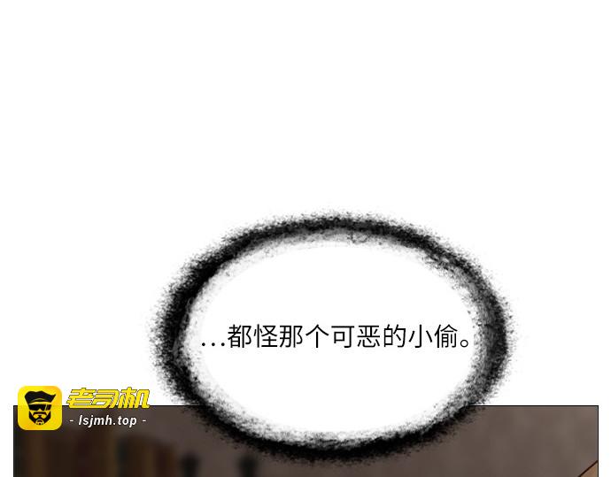 第51话 第 151 页
