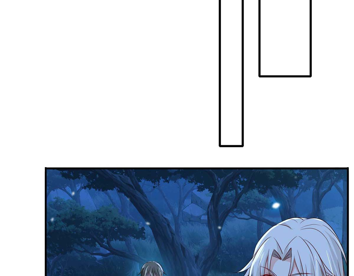 第137话 暂避锋芒 第 22 页