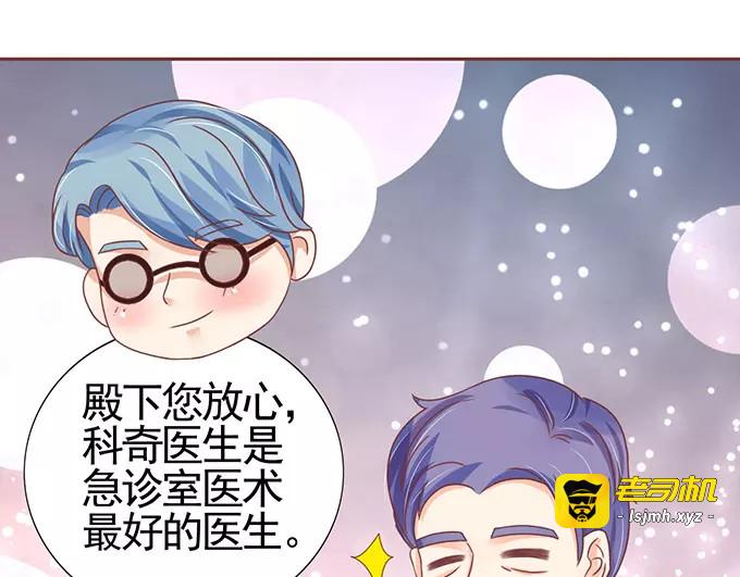 第103话 第 13 页