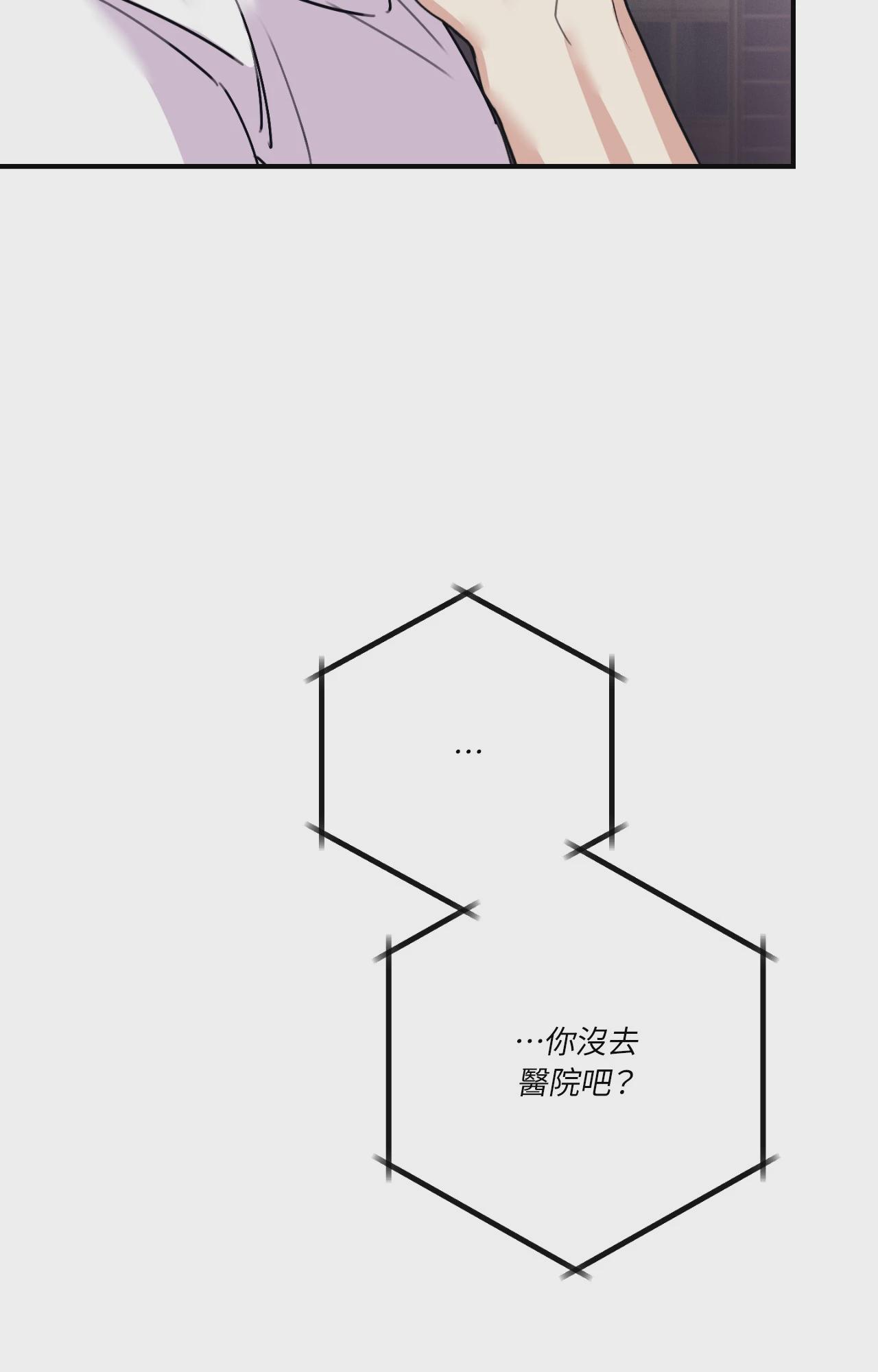 第59话 第 29 页