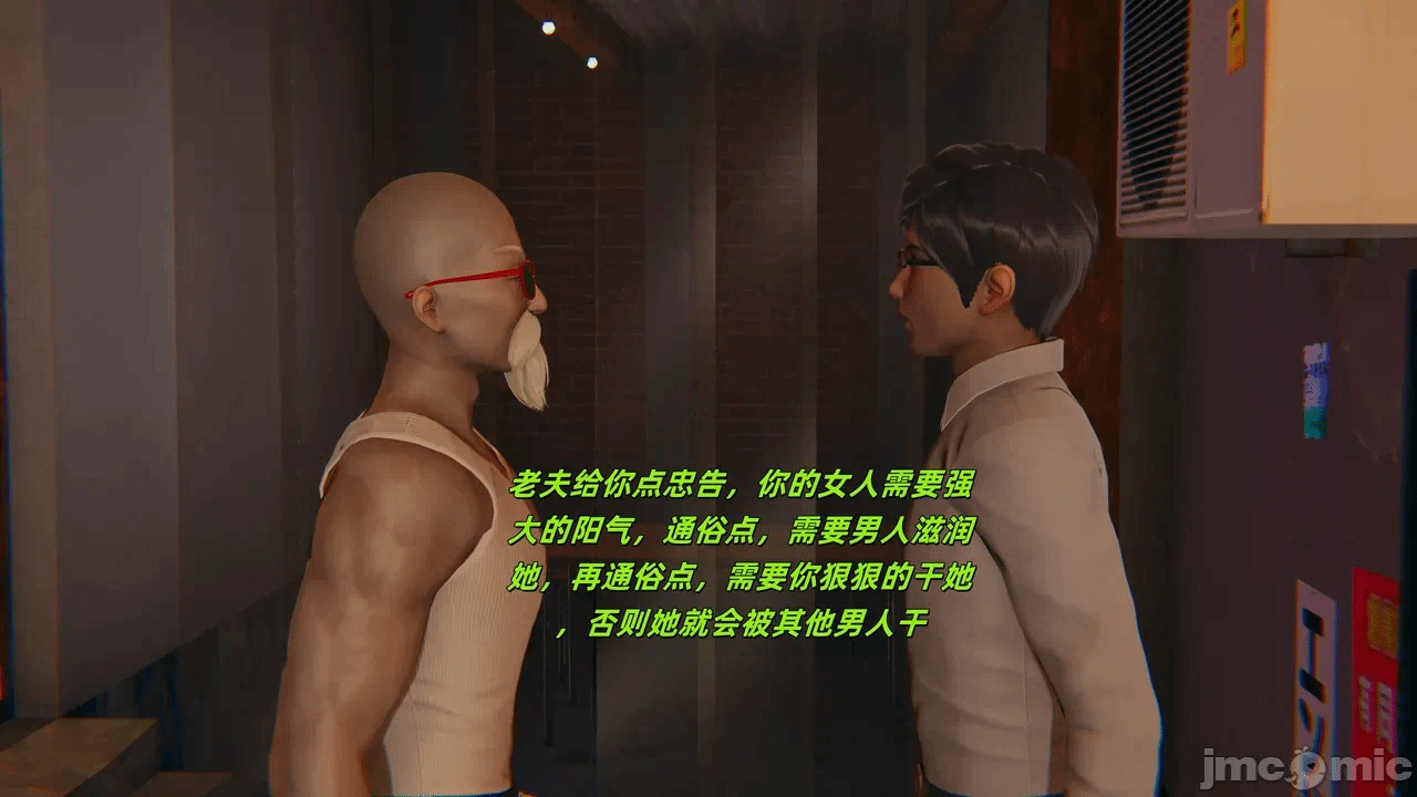 第一话 第 48 页