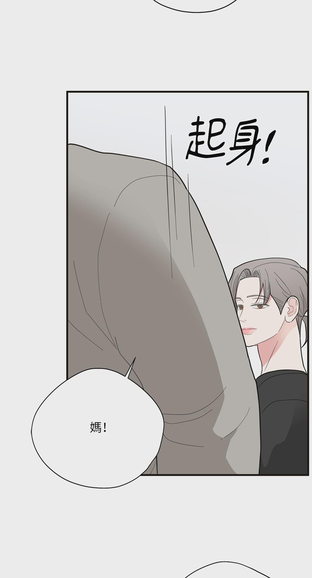 第14话 第 48 页