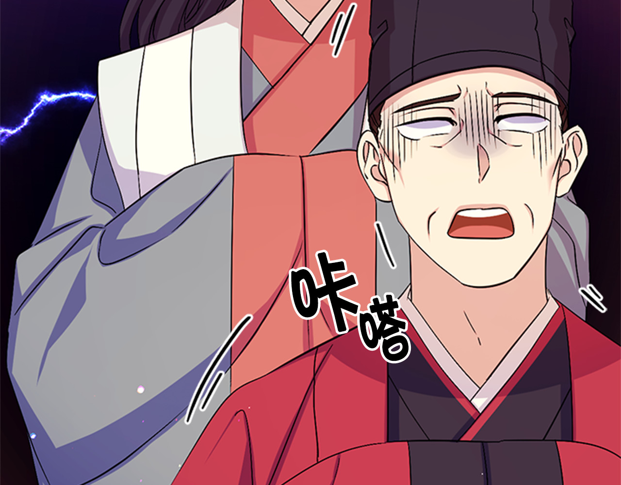 第59话 培养感情 第 30 页