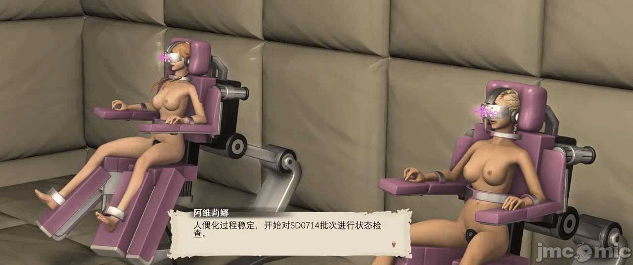 第一话 第 58 页