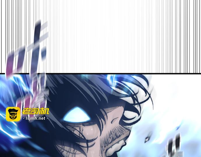 第143话 第 211 页