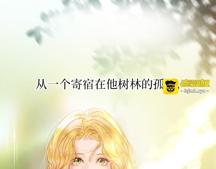 第25话 第 21 页